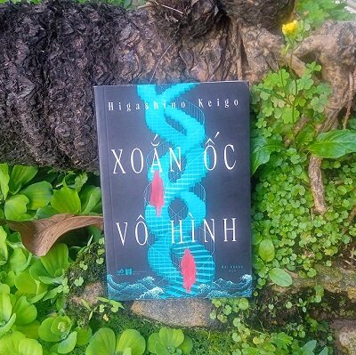 Xoắn ốc vô hình và phần cá nhân, riêng tư nhất của Giáo sư Yukawa.