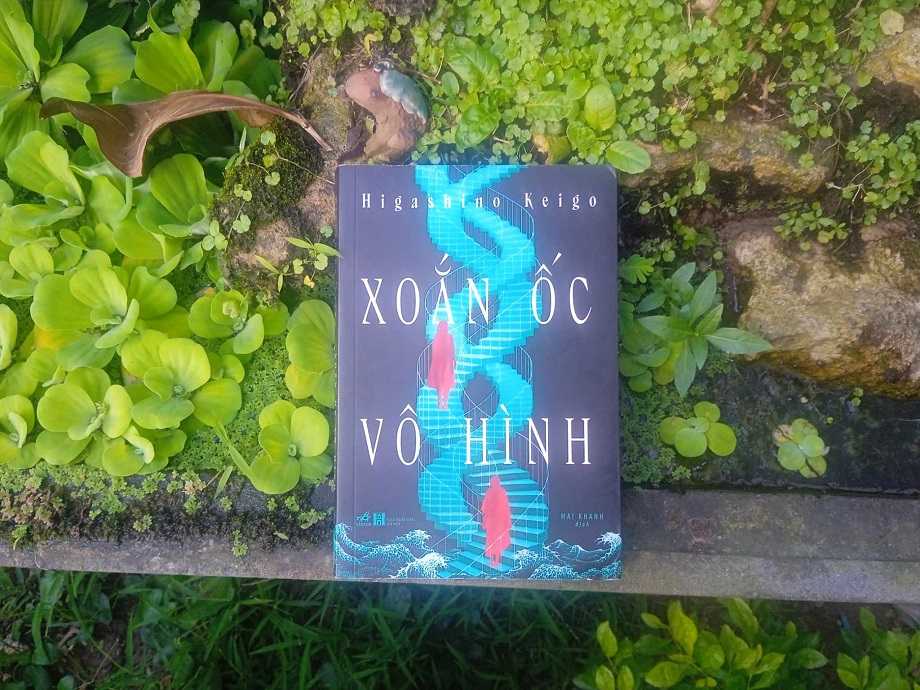 Xoắn ốc vô hình và phần cá nhân, riêng tư nhất của Giáo sư Yukawa.
